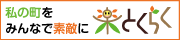 ���}�������T�C�g�@�Ƃ��炭