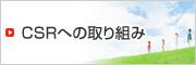 �b�r�q�̎��g��