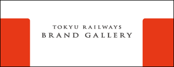 TOKYU RAILWAYS BRAND GALLERY