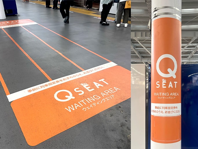 Q SEATウェイティングエリアの写真