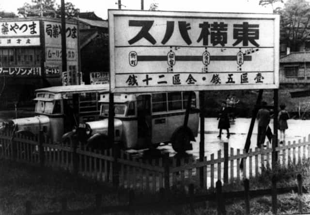 代々木八幡駅前の東横乗合バス(1935年頃)