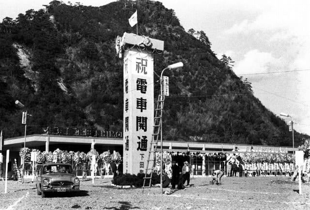 1961年12月09日 伊豆急行開通祝賀下田駅