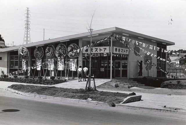 東光ストア元石川店オープン(1967年5月)