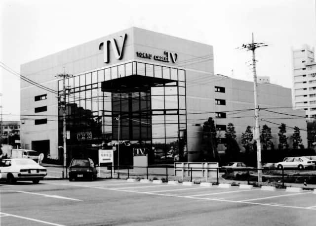 東急ケーブルテレビジョン 放送センター(1987年)