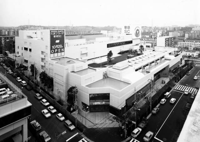 たまプラーザ東急SCが誕生(1982年)