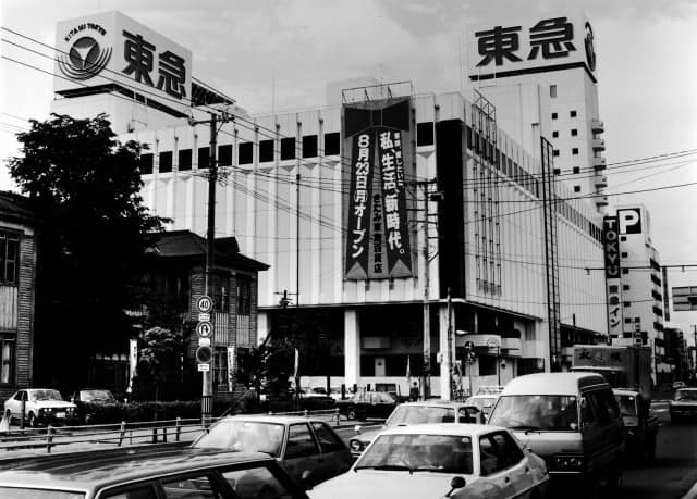 北見東急インときたみ東急百貨店