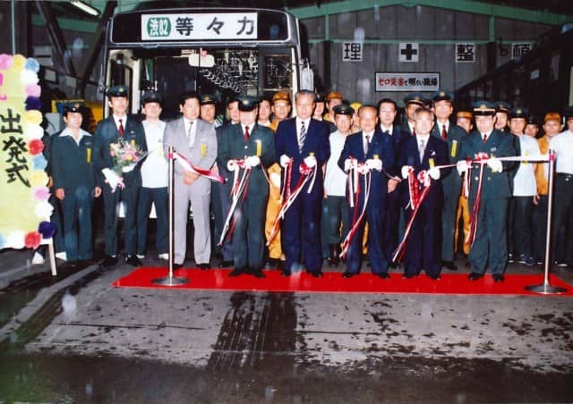 超低床ノンステップバスを導入(1997年7月)