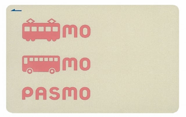 ICカード乗車券PASMOが誕生