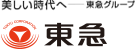 美しい時代へ-東急グループ 東急電鉄