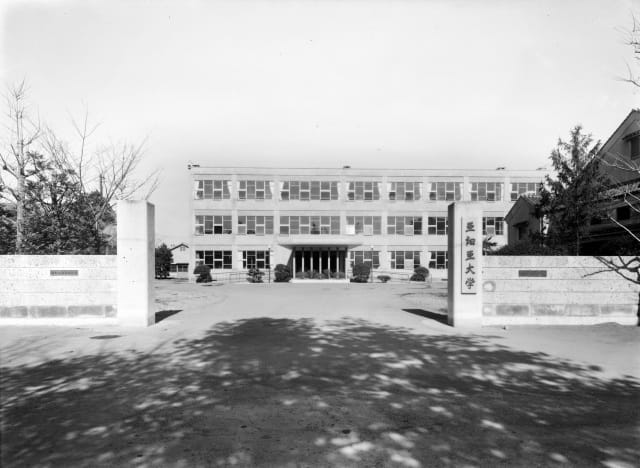 亜細亜大学 正門