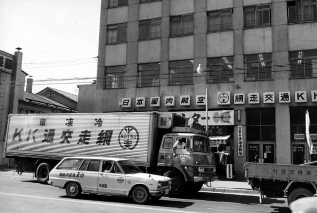網走交通本社と同社の貨物自動車