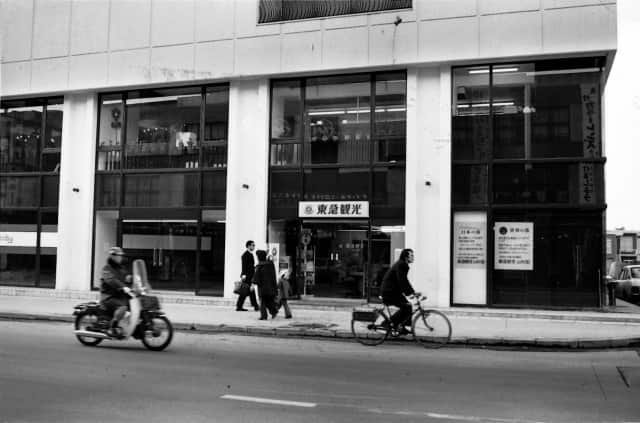 東急観光山形営業所(1973年)