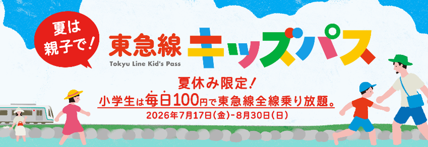 キービジュアル