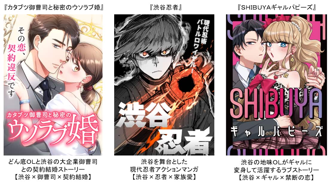 漫画の表紙イラスト