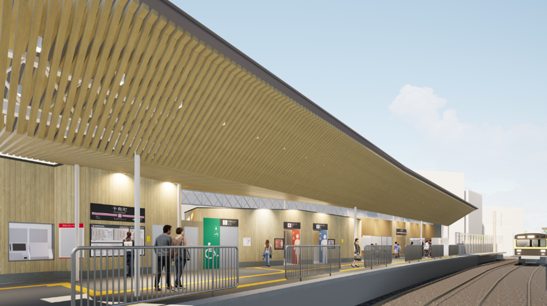 五反田方面ホーム屋根 イメージパース