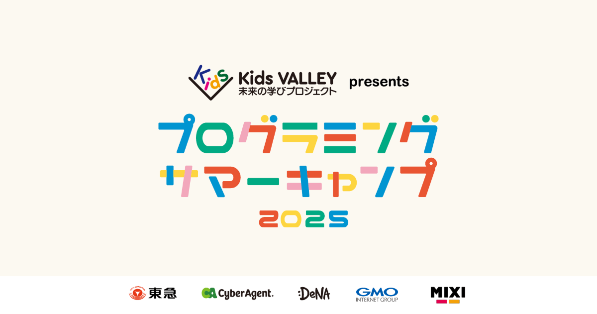 キービジュアル