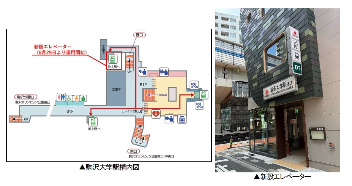 構内画像