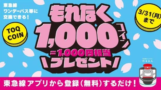ポスターイメージ