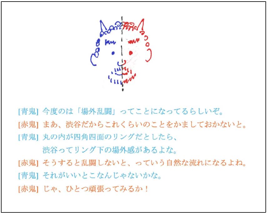 展覧会キービジュアル