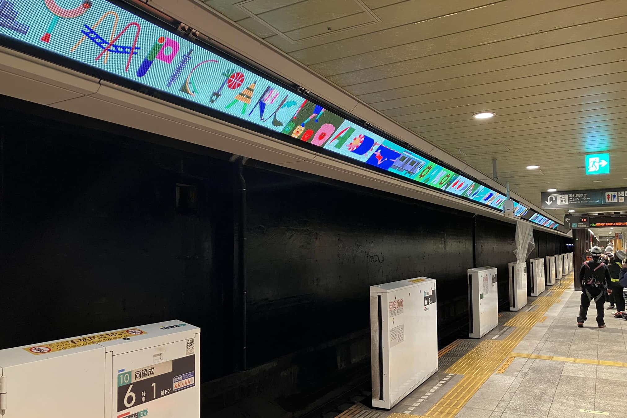 本サイネージ画像