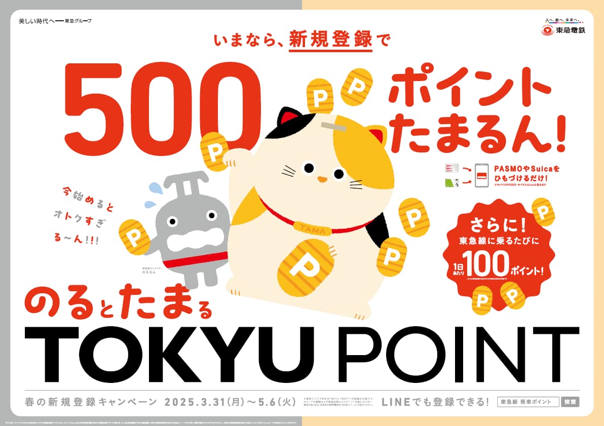 ポスターイメージ