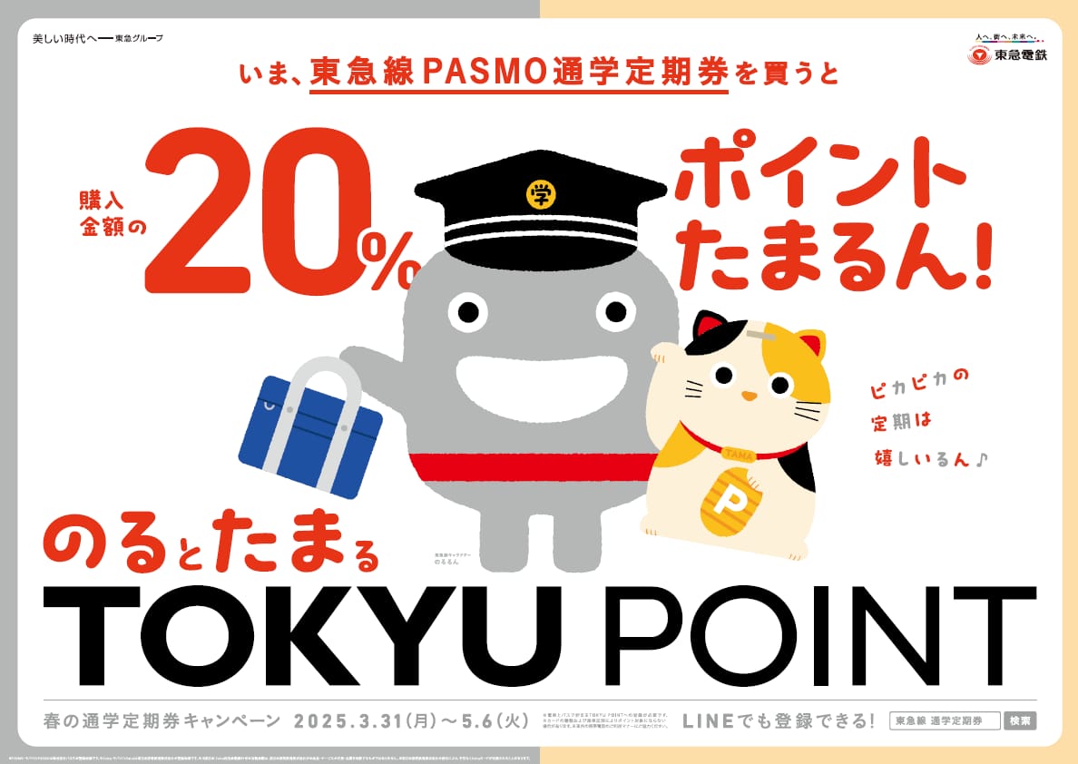 ポスターイメージ