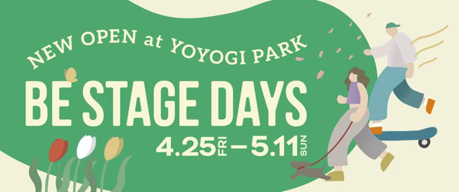 イベントキービジュアル