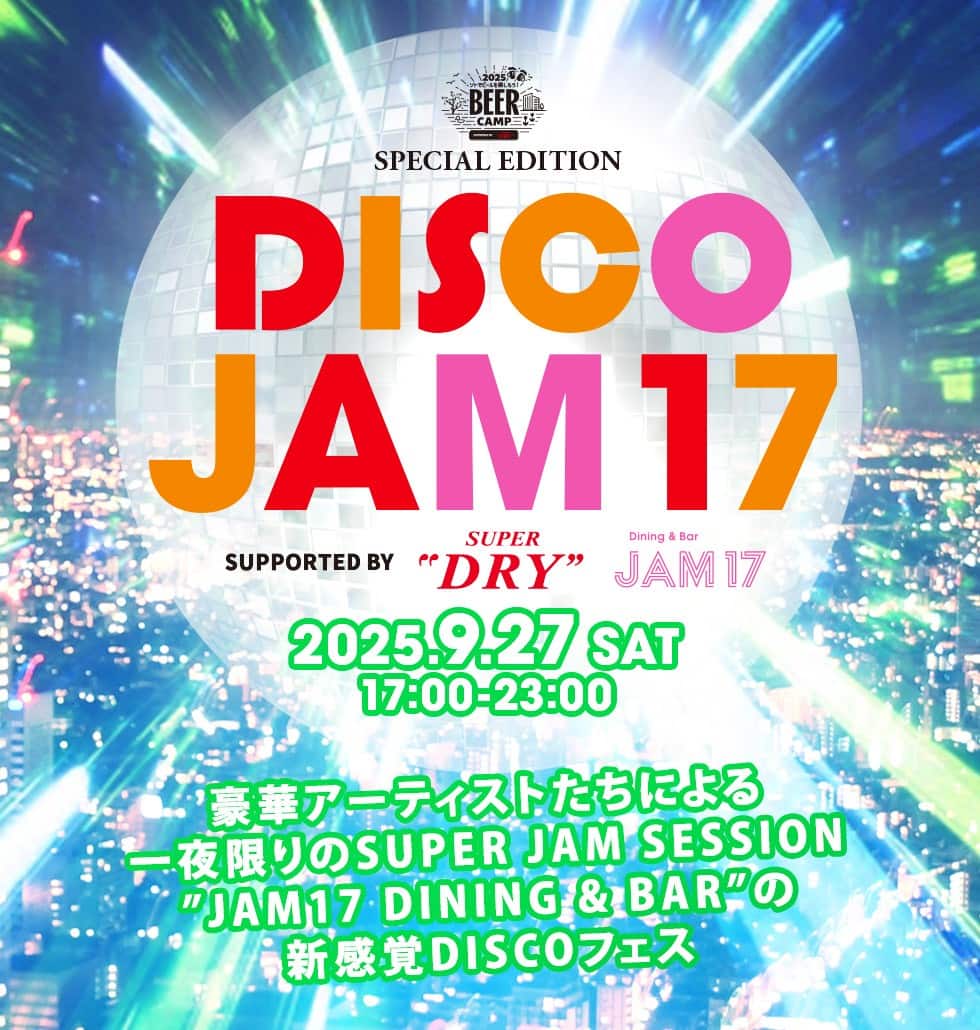 ポスターイメージ