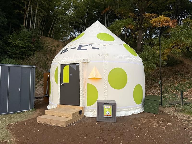 「ルービーあざみ野ネクサス」 外観