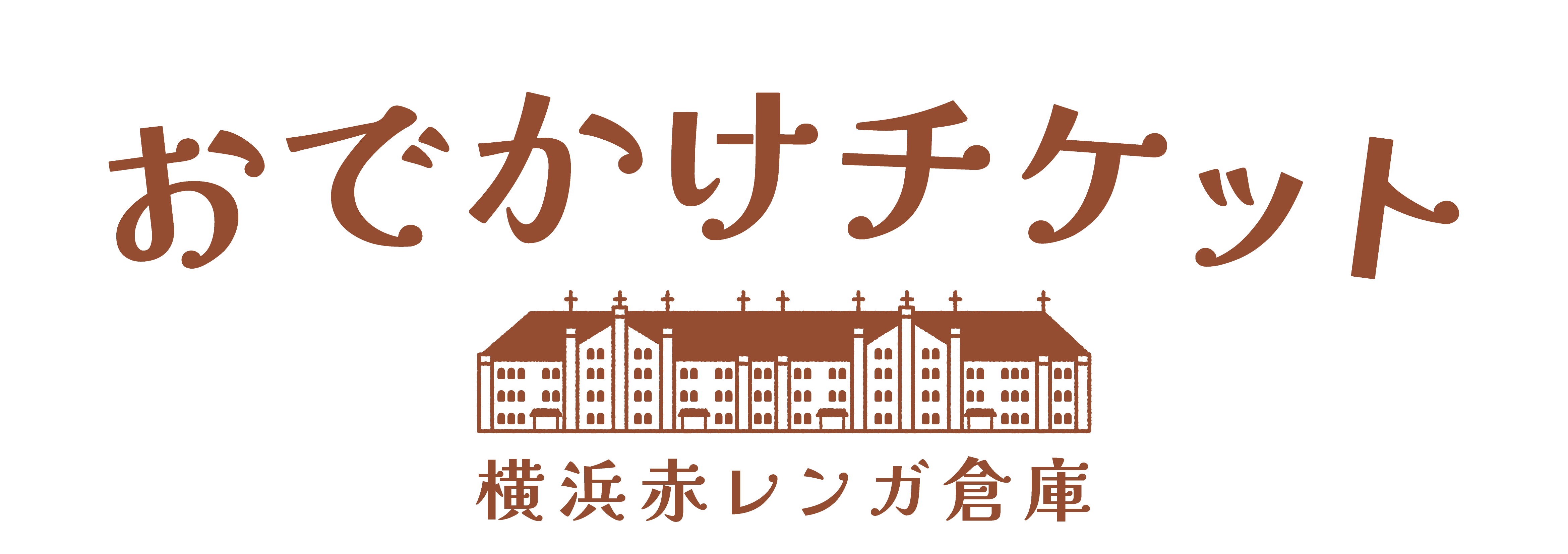 チケットイメージ