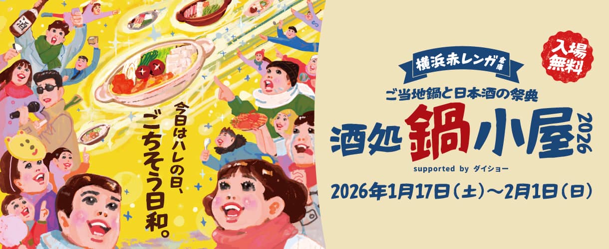 イベントイメージ