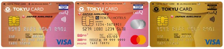 対象となるカード一例