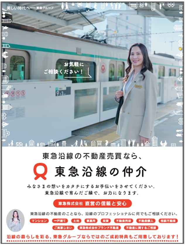 本サービスキービジュアル