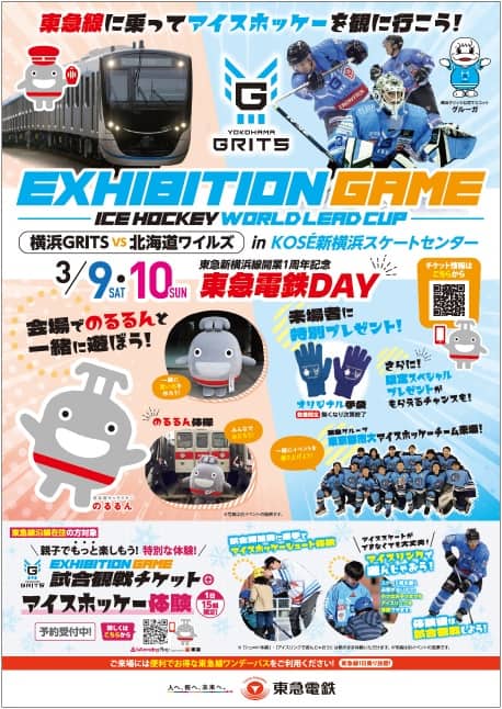 ▲ポスターイメージ