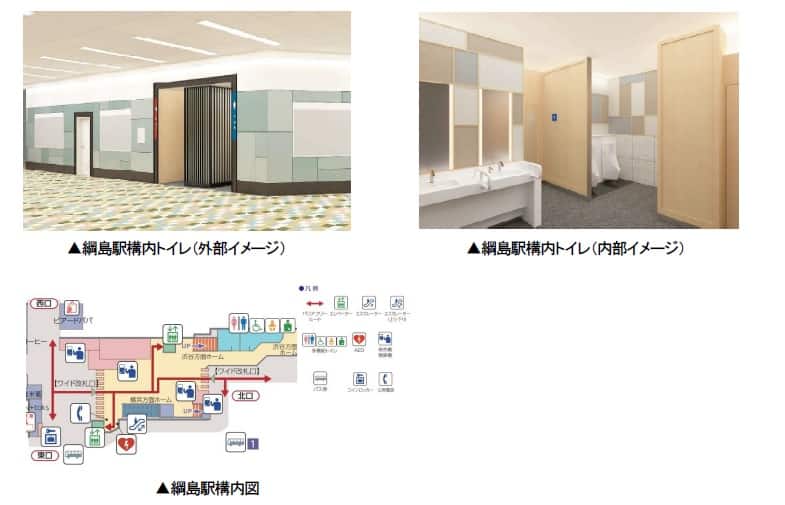 トイレ画像 構内図