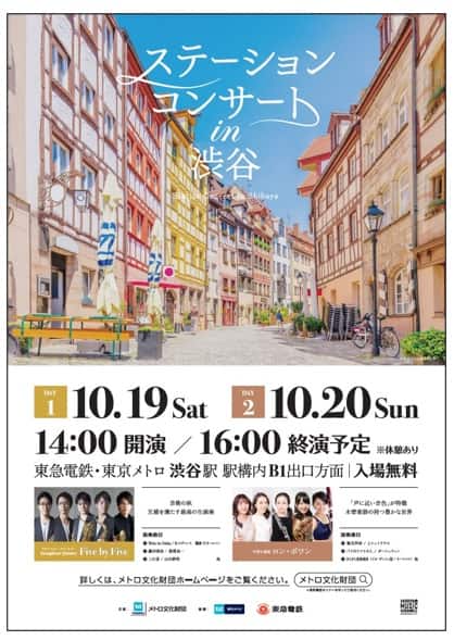 ポスター