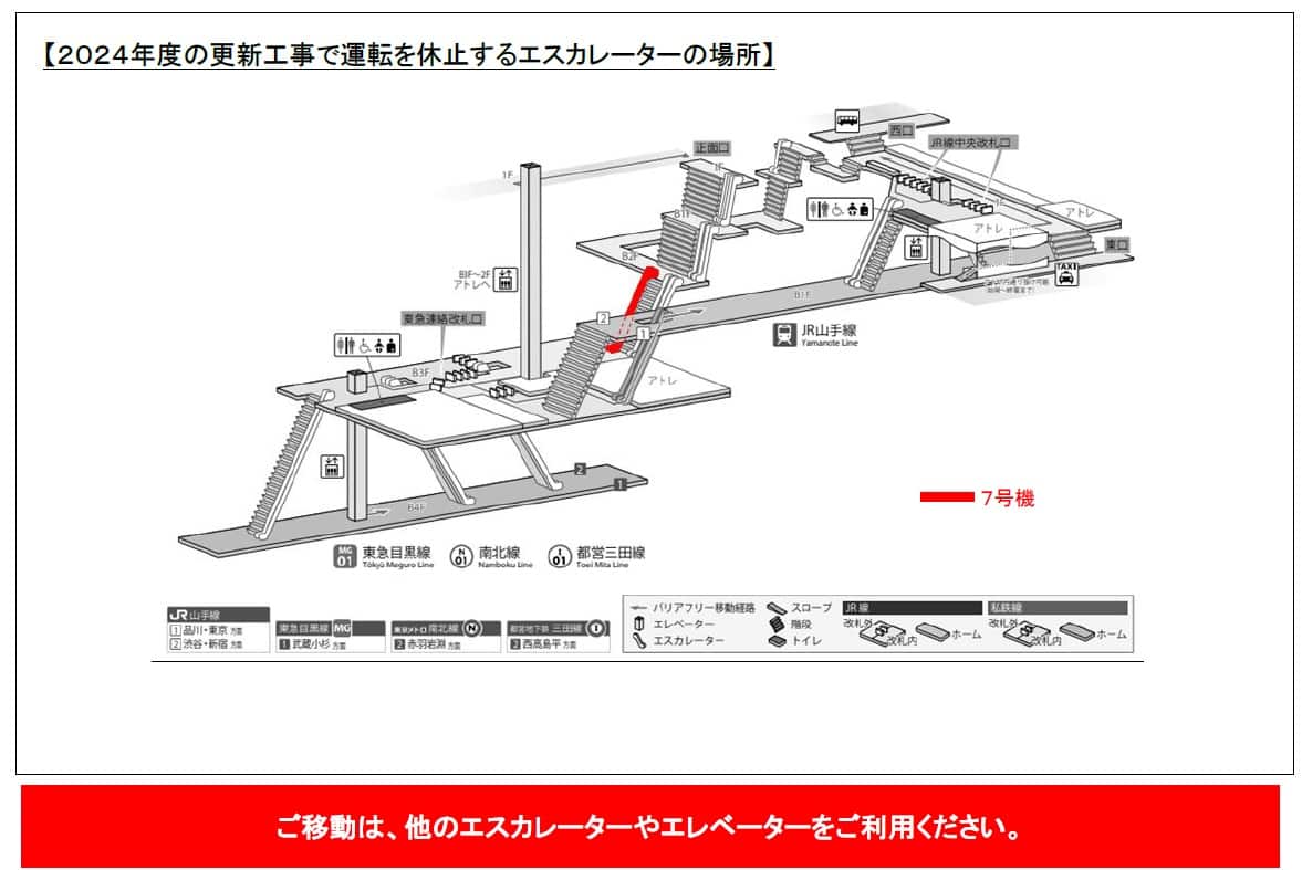 構内図