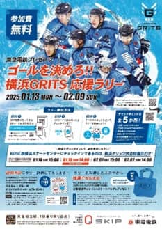 ポスターイメージ