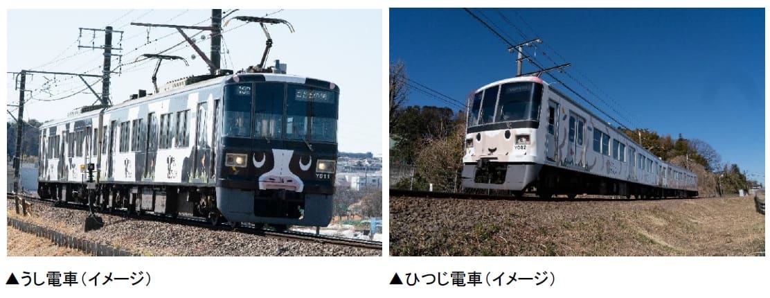 うし