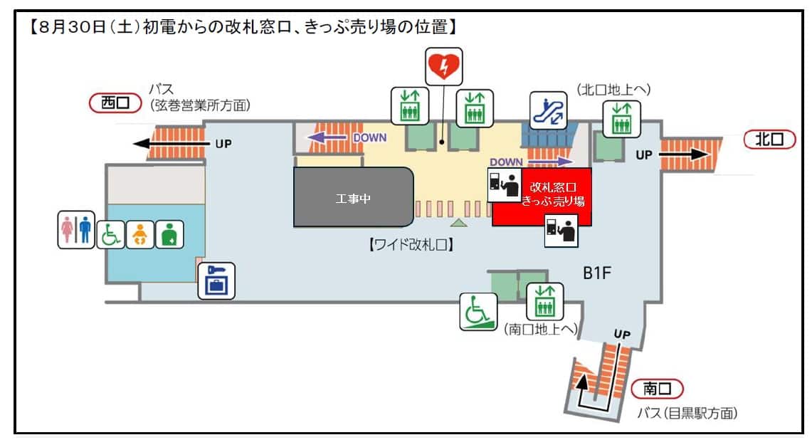 構内図