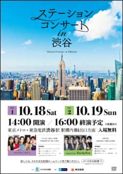 ポスターイメージ