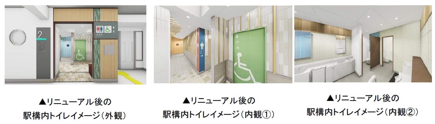 外観、内観イメージ
