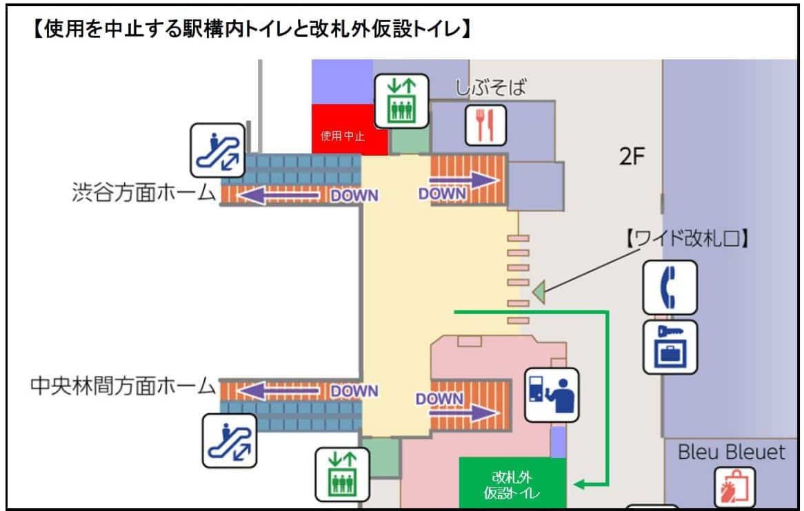 構内図