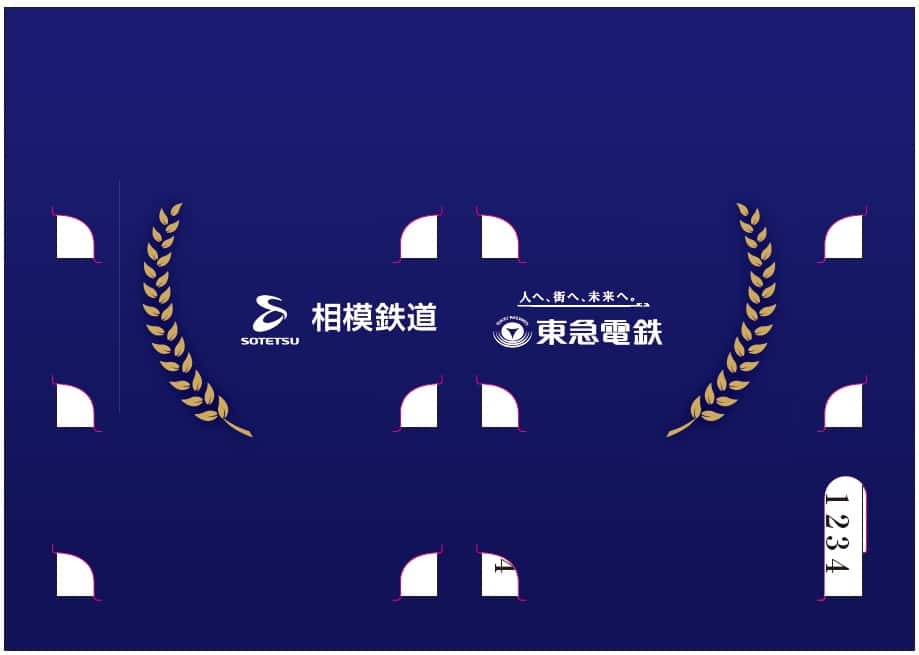 記念入場券セット　裏表紙