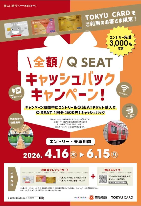 ▲キャンペーンポスター