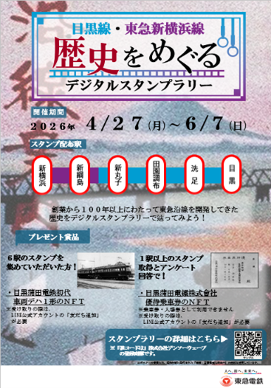 ポスターイメージ