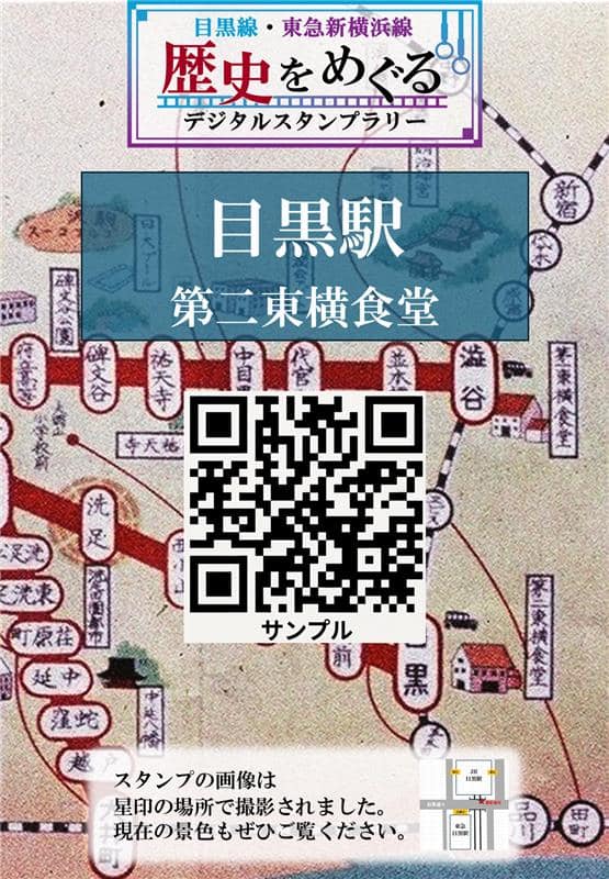 ポスターイメージ