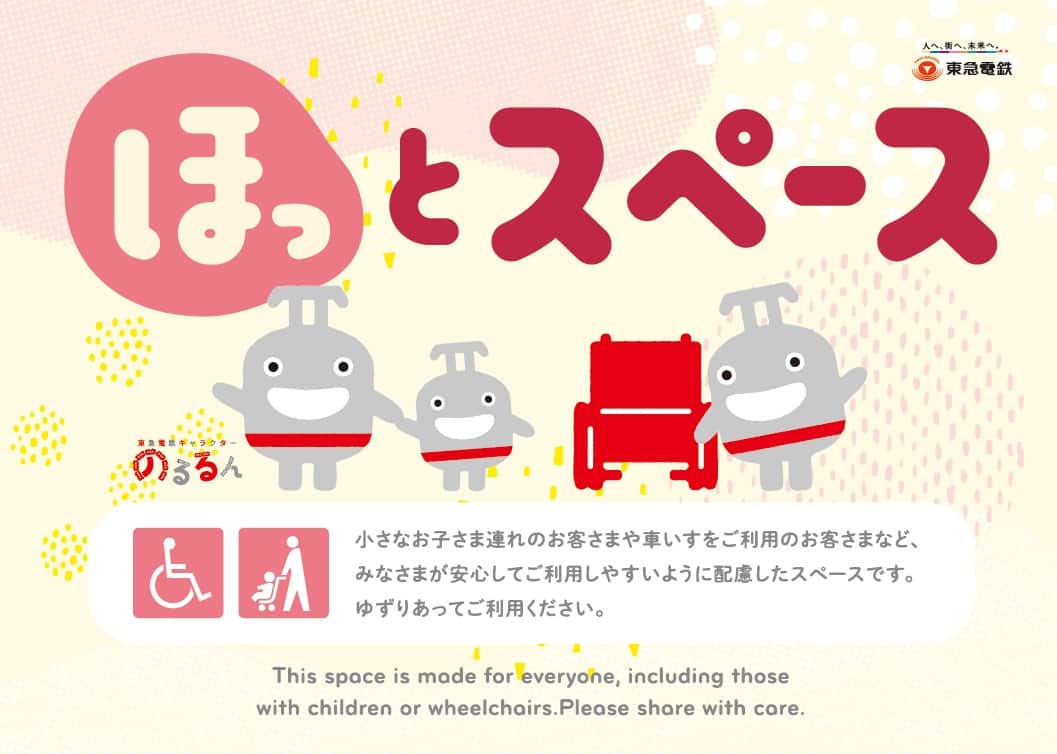 ステッカーイメージ