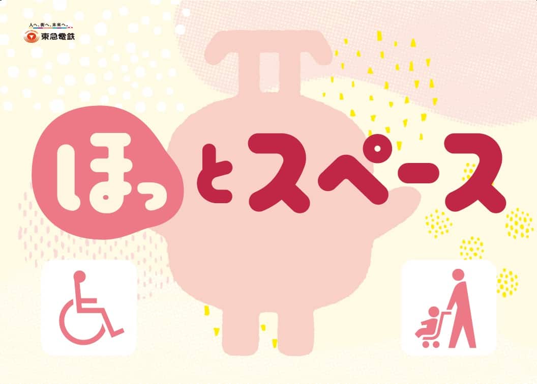 ▲車両外に掲出するステッカーイメージ