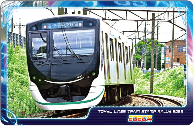 電車カード